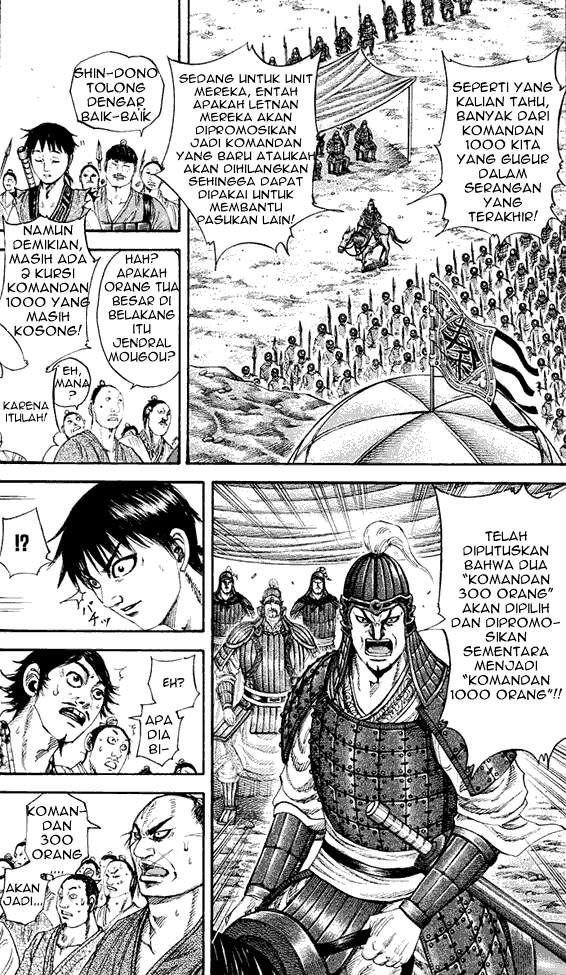 Kingdom Chapter 200