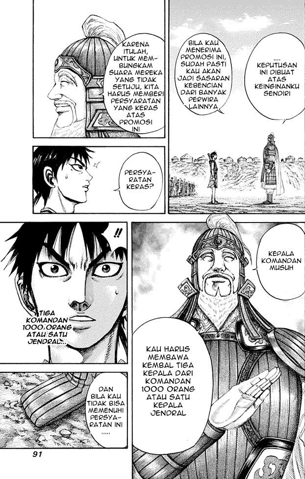 Kingdom Chapter 200