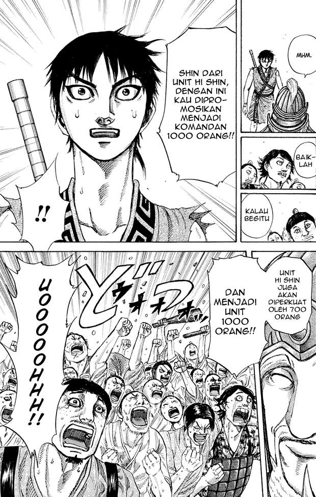 Kingdom Chapter 200