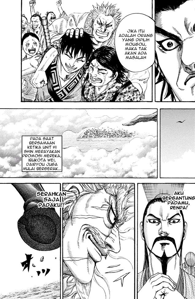 Kingdom Chapter 200