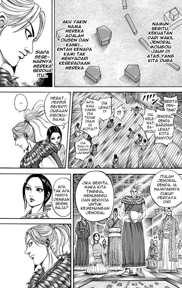 Kingdom Chapter 201