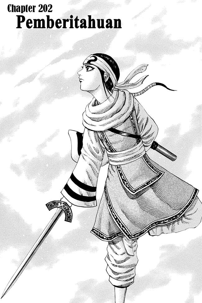 Kingdom Chapter 202