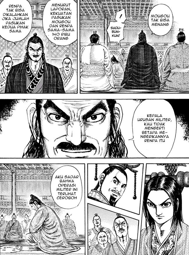 Kingdom Chapter 202
