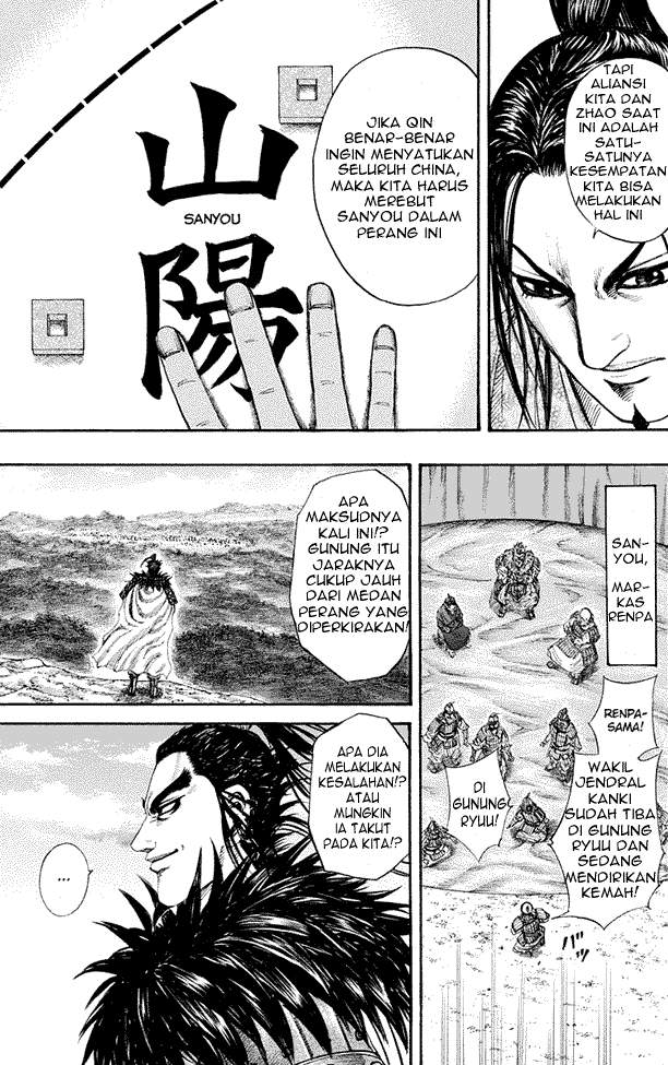 Kingdom Chapter 202