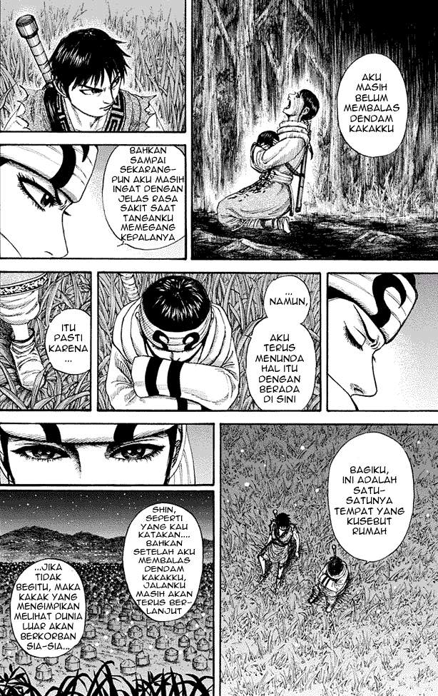 Kingdom Chapter 202