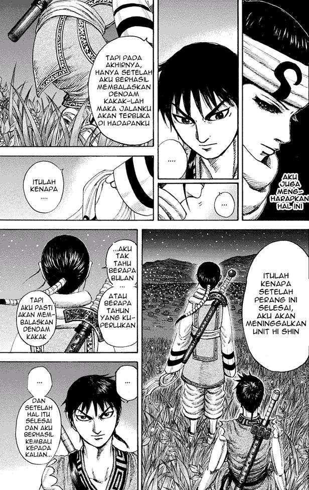Kingdom Chapter 202