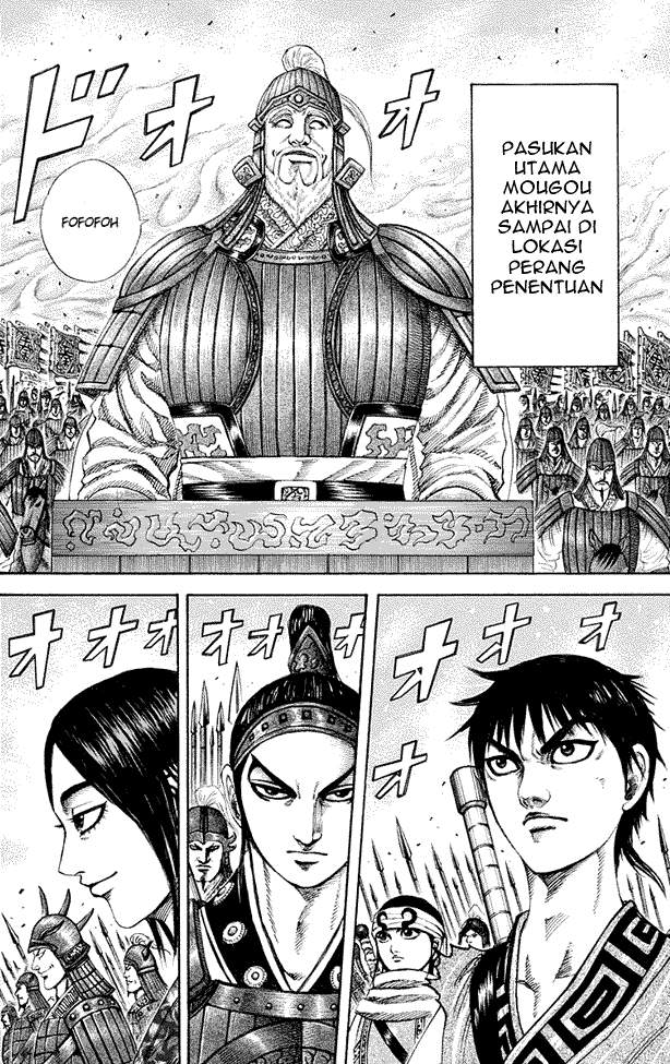 Kingdom Chapter 203