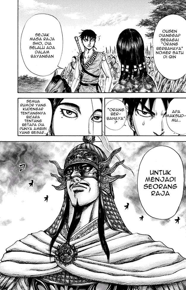 Kingdom Chapter 203