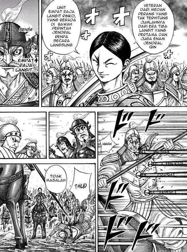 Kingdom Chapter 205
