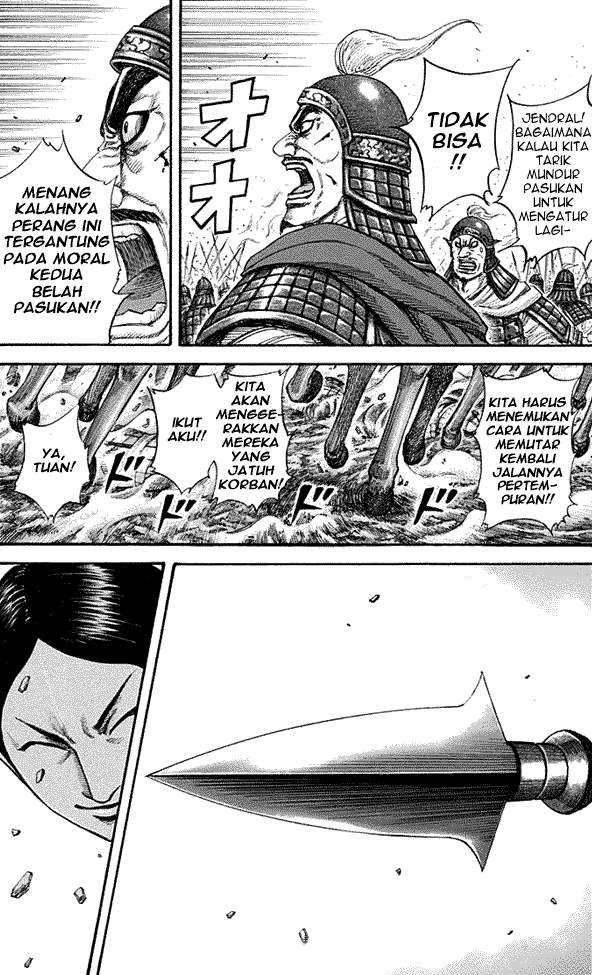 Kingdom Chapter 205