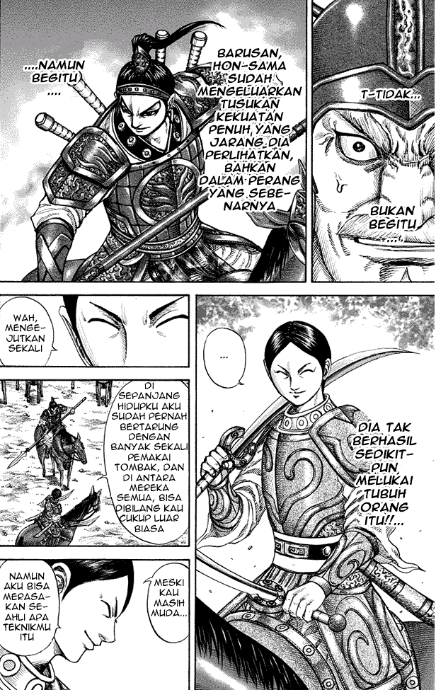 Kingdom Chapter 205