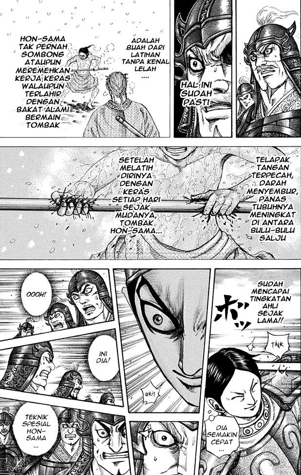 Kingdom Chapter 205
