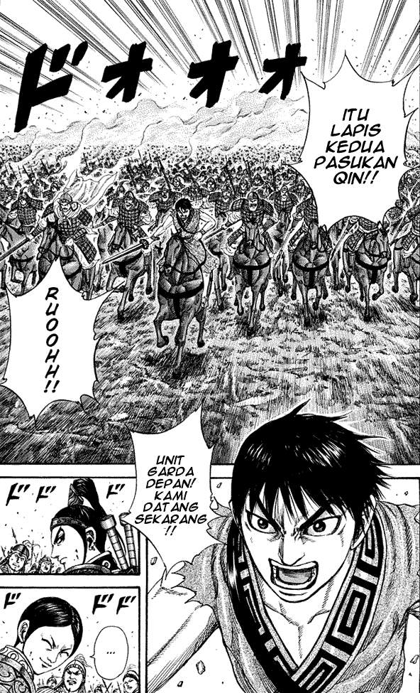 Kingdom Chapter 205