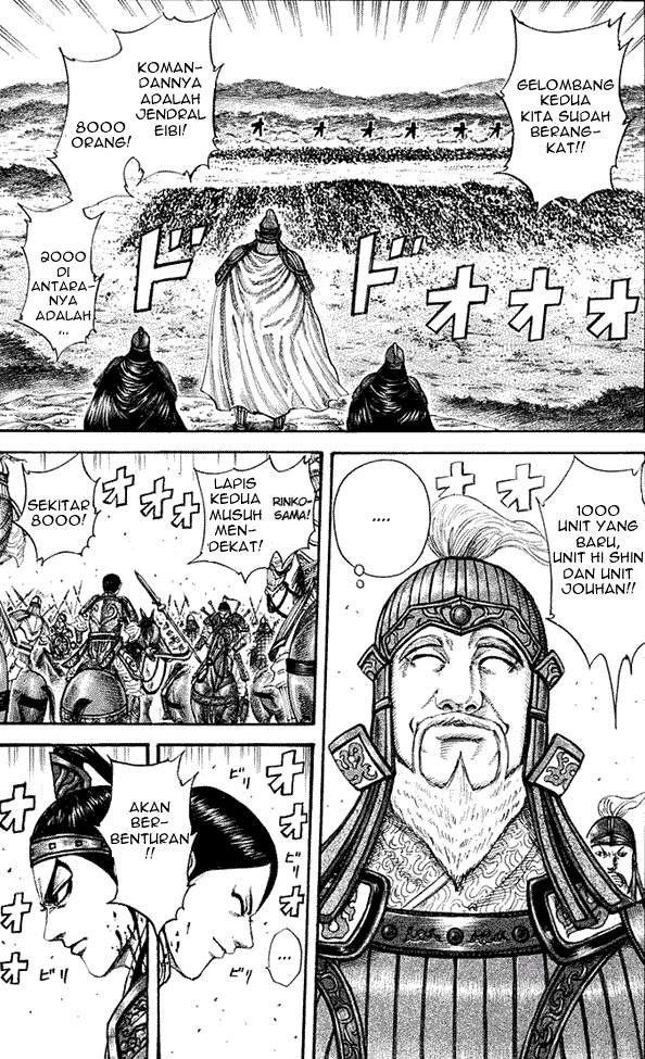 Kingdom Chapter 206