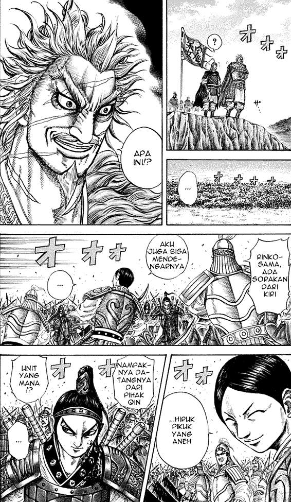 Kingdom Chapter 206