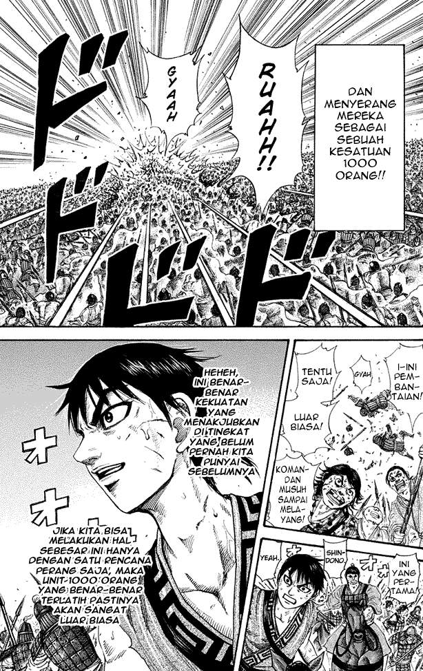 Kingdom Chapter 206