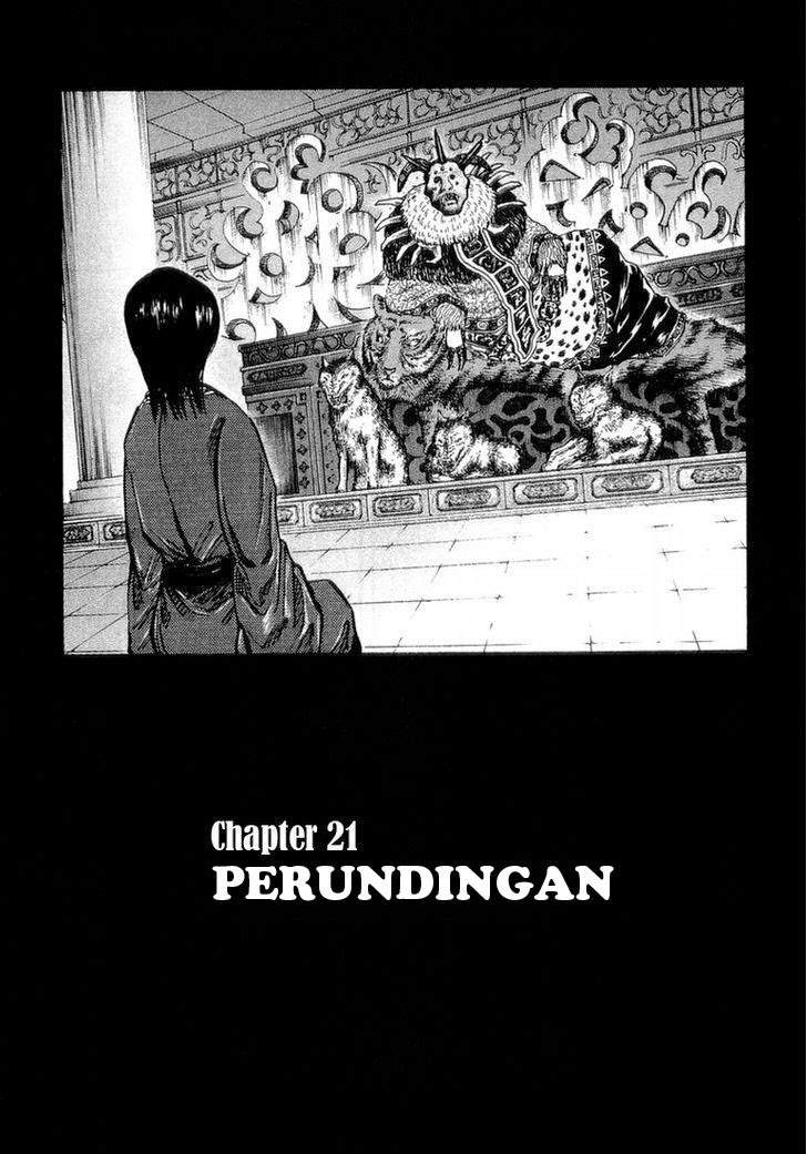 Kingdom Chapter 21