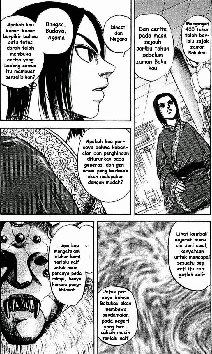 Kingdom Chapter 21