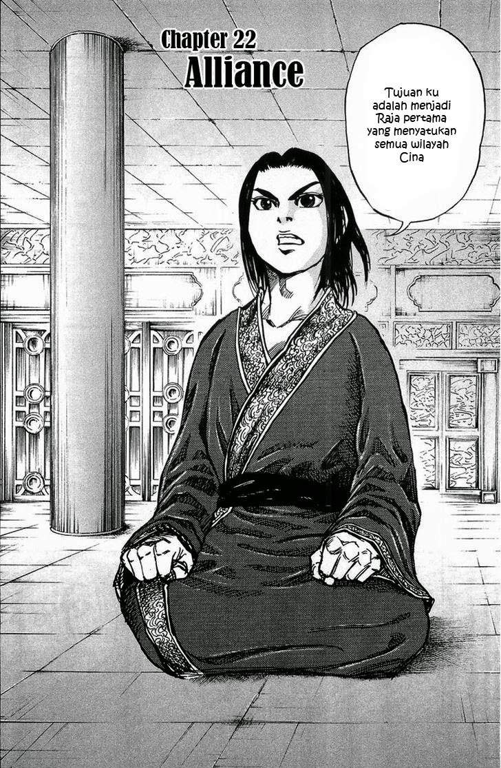 Kingdom Chapter 22