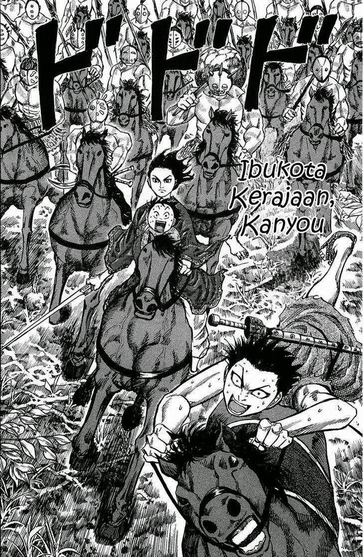 Kingdom Chapter 22