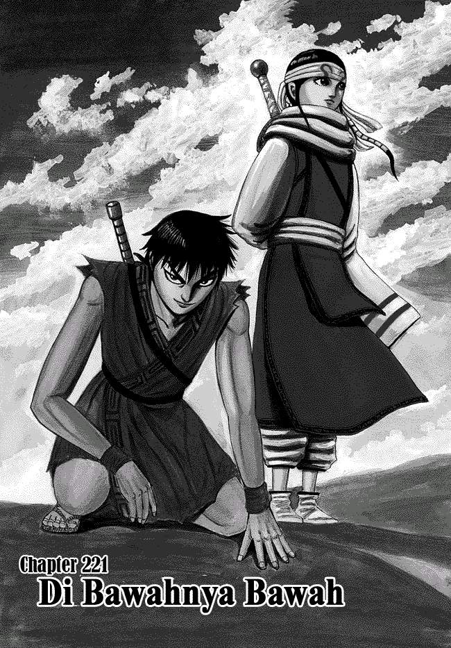 Kingdom Chapter 221