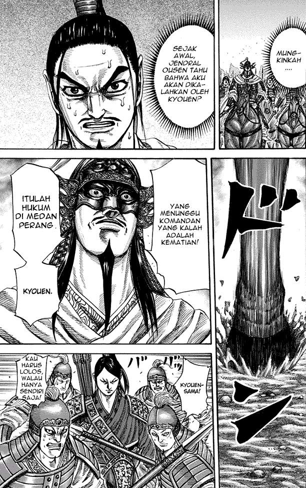 Kingdom Chapter 221