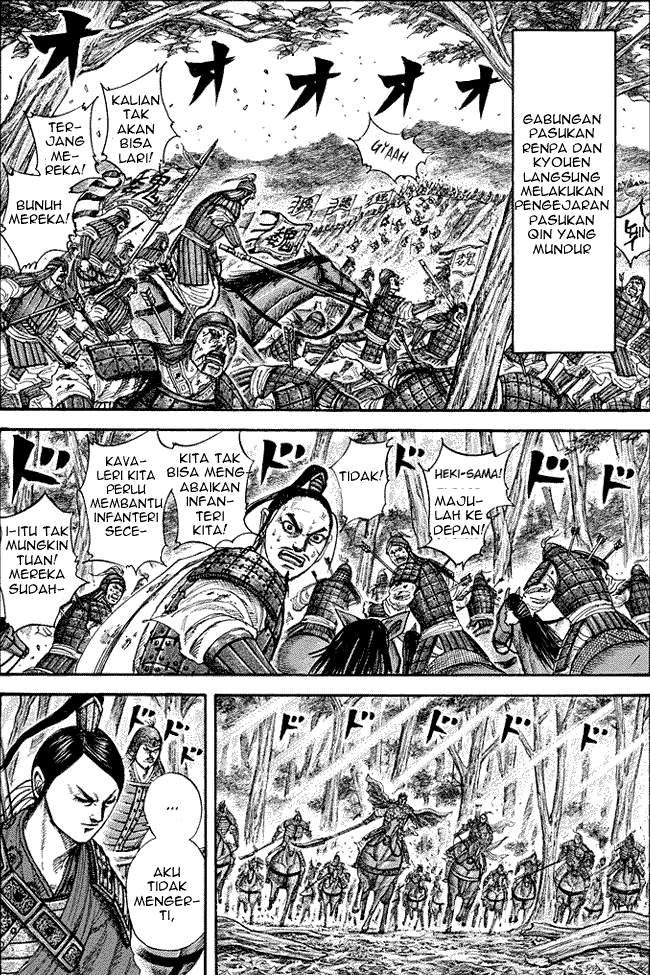 Kingdom Chapter 222