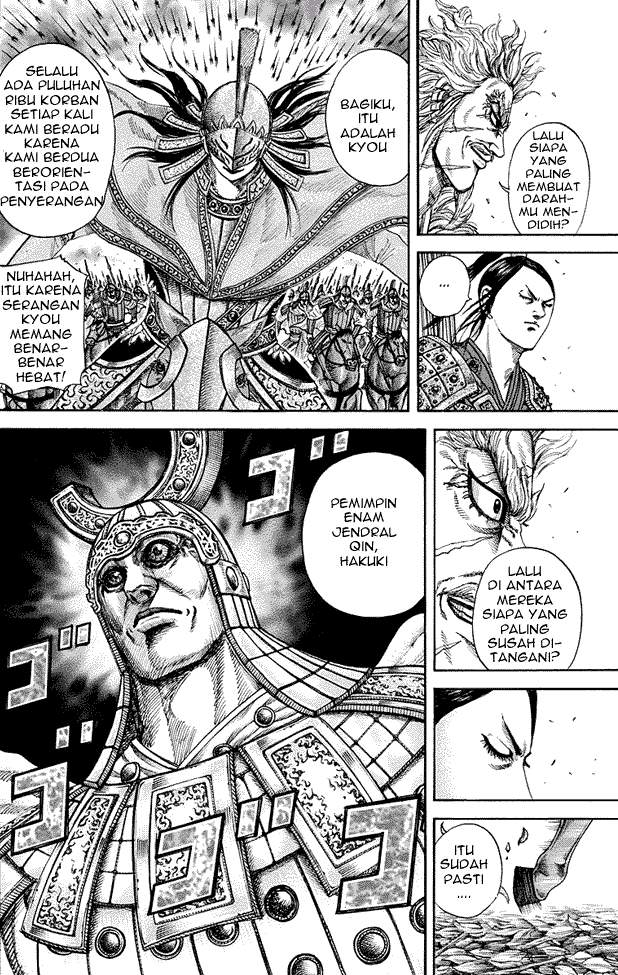 Kingdom Chapter 222