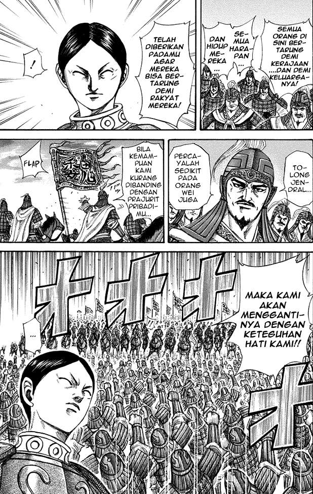 Kingdom Chapter 224