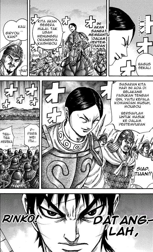 Kingdom Chapter 224