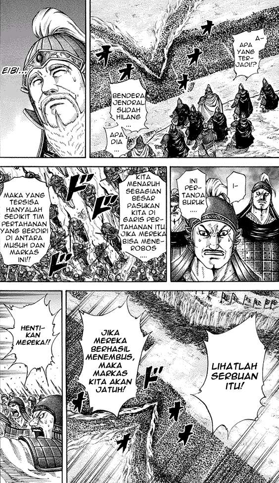 Kingdom Chapter 225