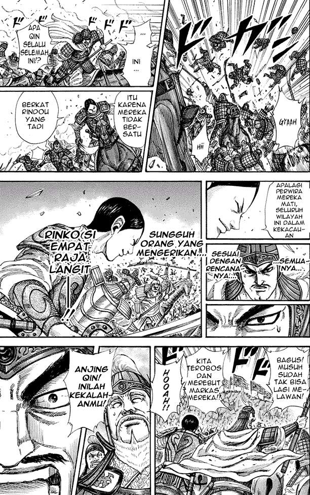 Kingdom Chapter 225
