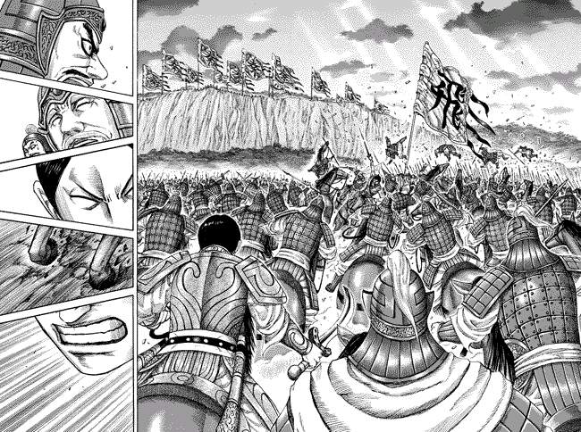 Kingdom Chapter 225