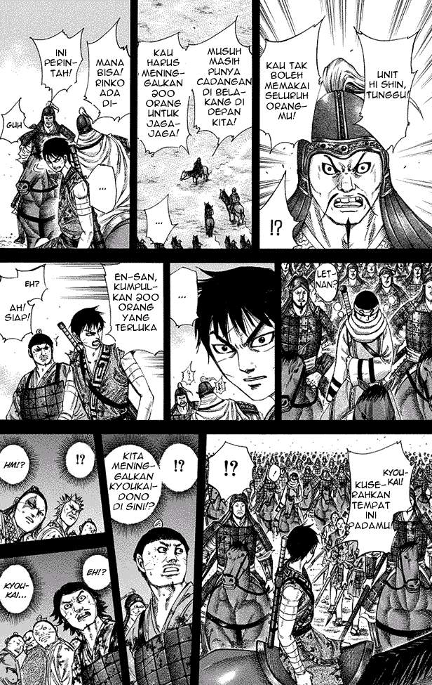 Kingdom Chapter 226