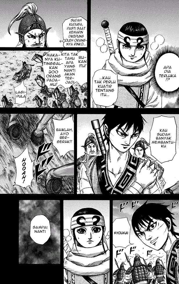 Kingdom Chapter 226