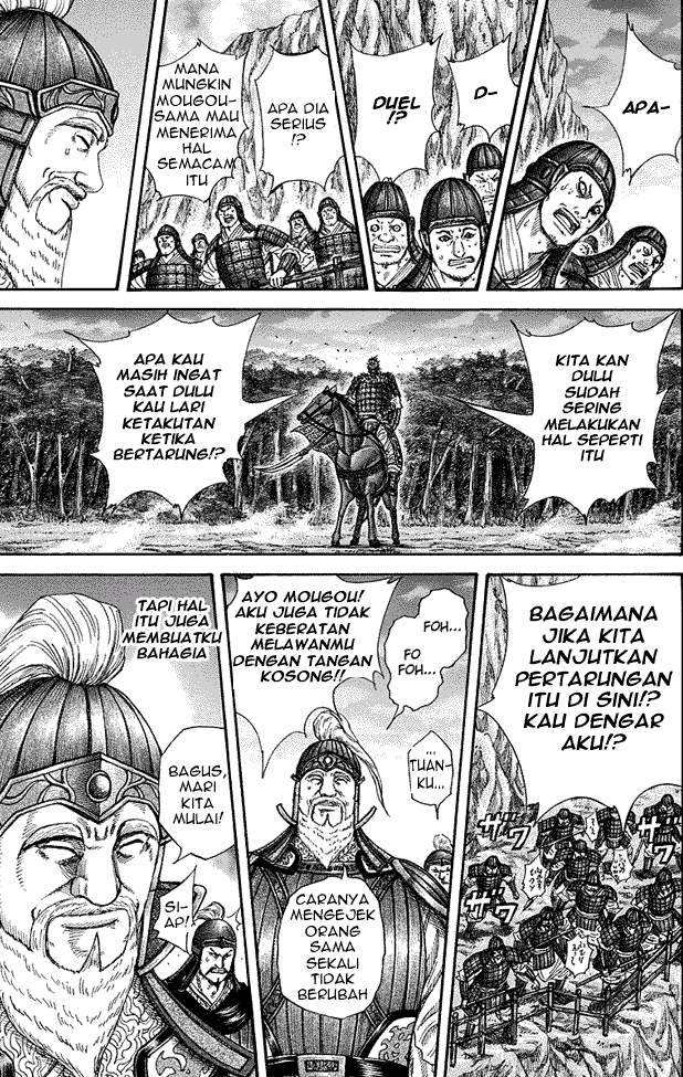 Kingdom Chapter 226
