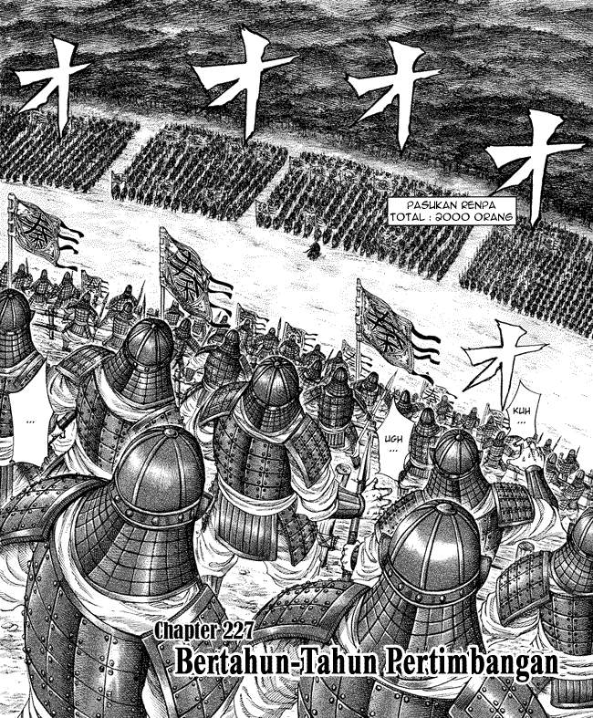 Kingdom Chapter 227