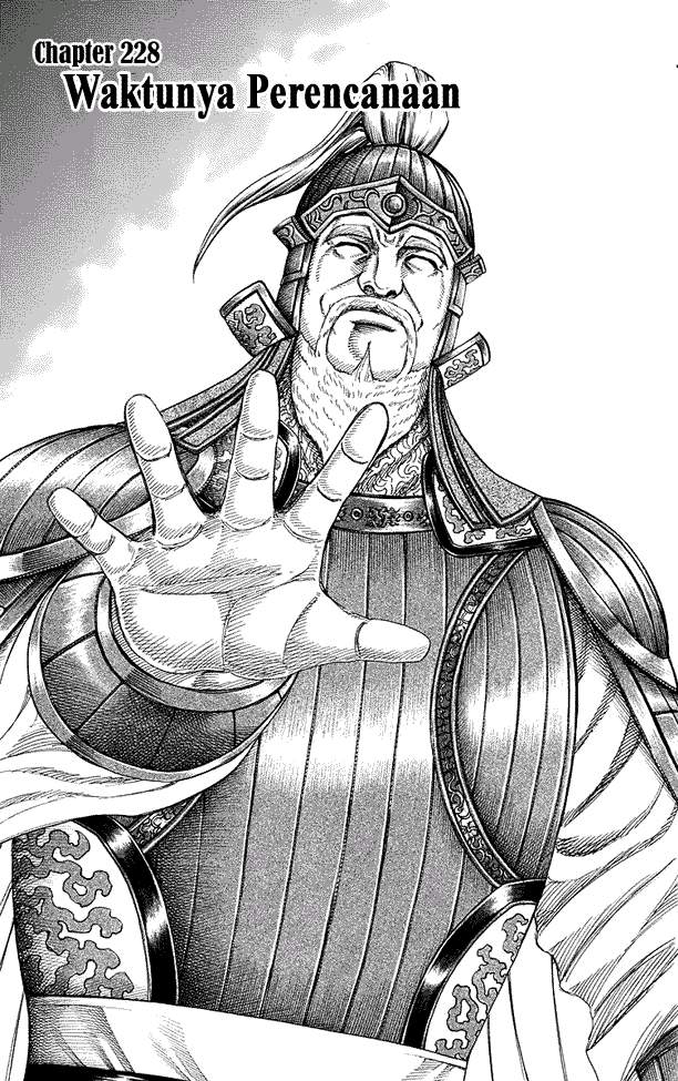 Kingdom Chapter 228