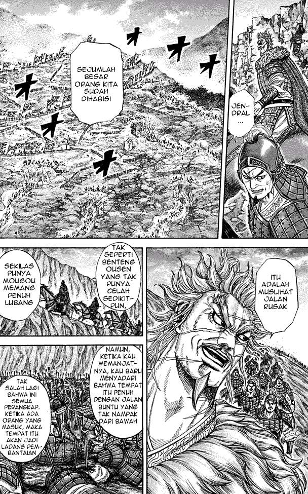 Kingdom Chapter 228