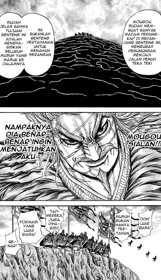 Kingdom Chapter 228