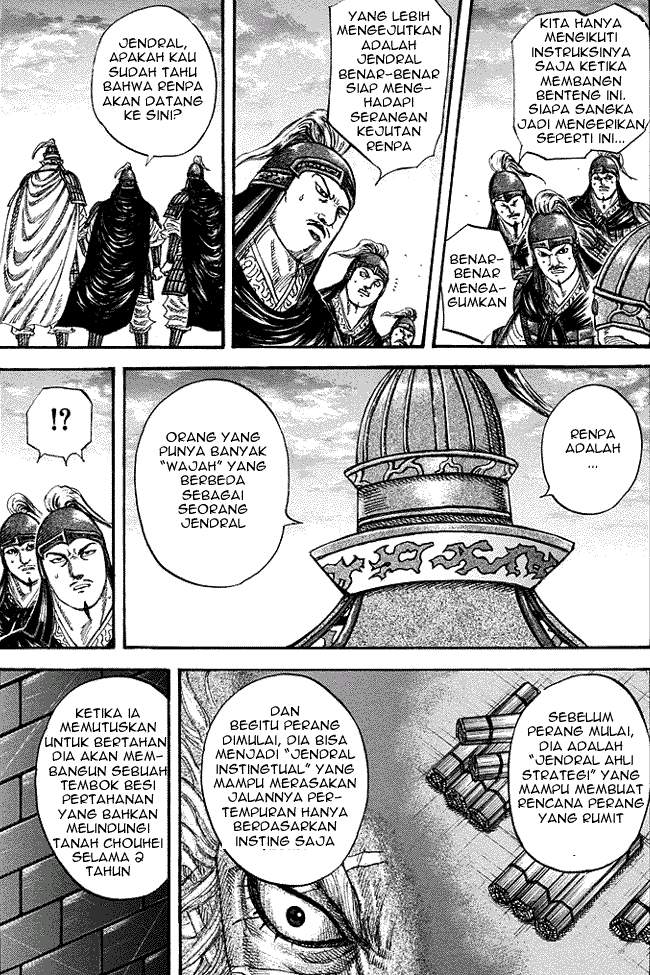 Kingdom Chapter 228