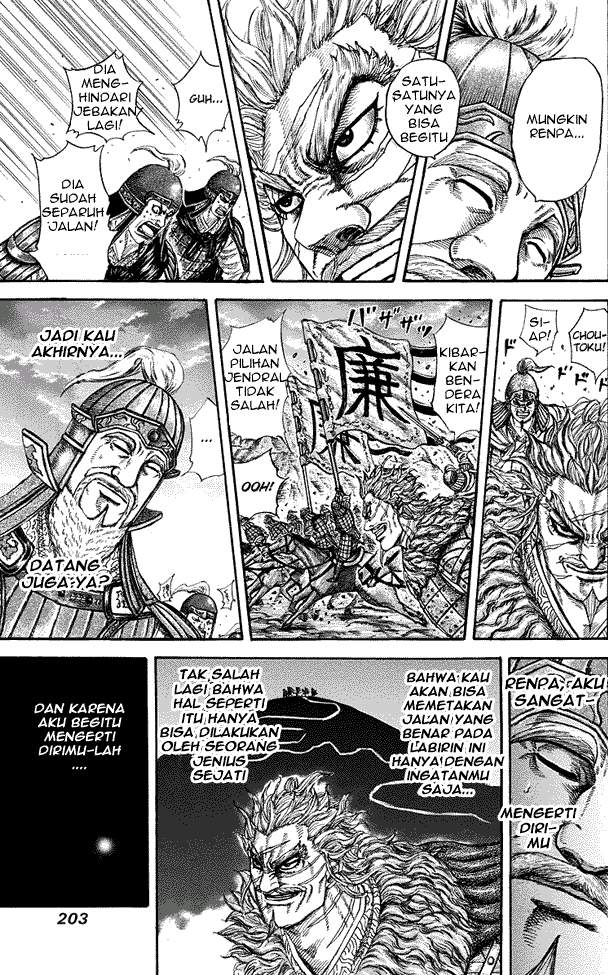 Kingdom Chapter 228