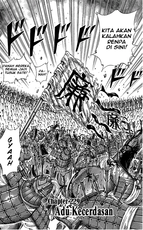 Kingdom Chapter 229