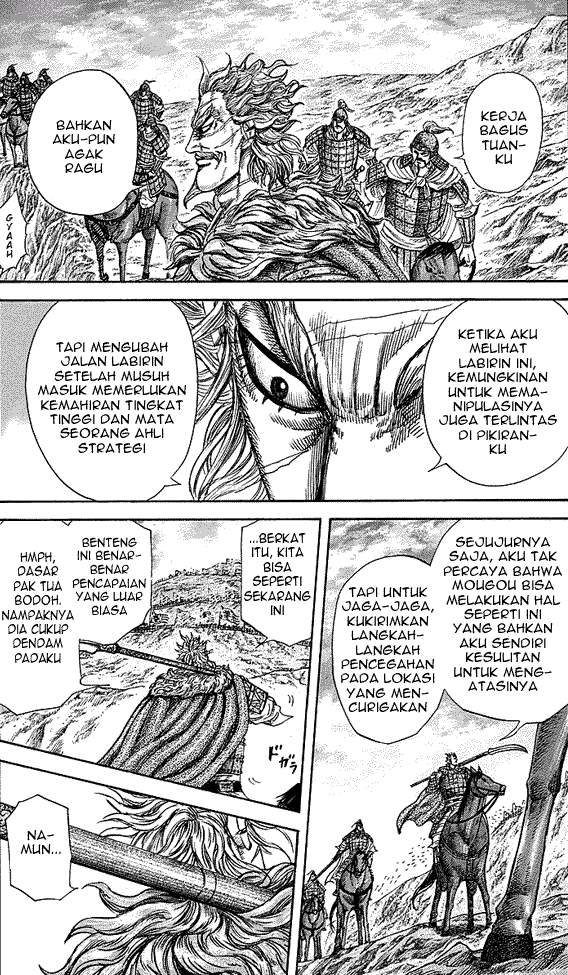 Kingdom Chapter 229