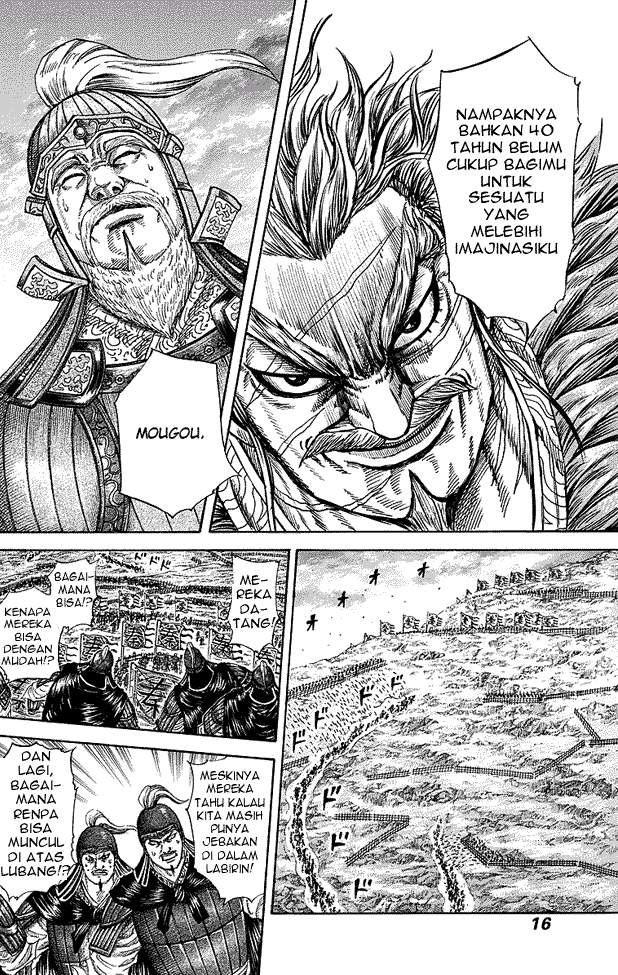 Kingdom Chapter 229