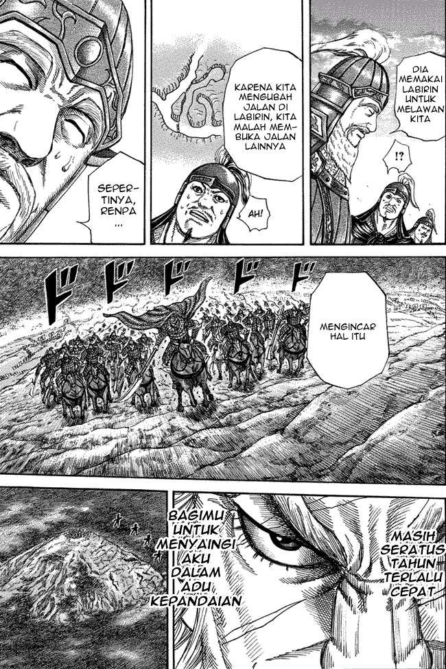 Kingdom Chapter 229