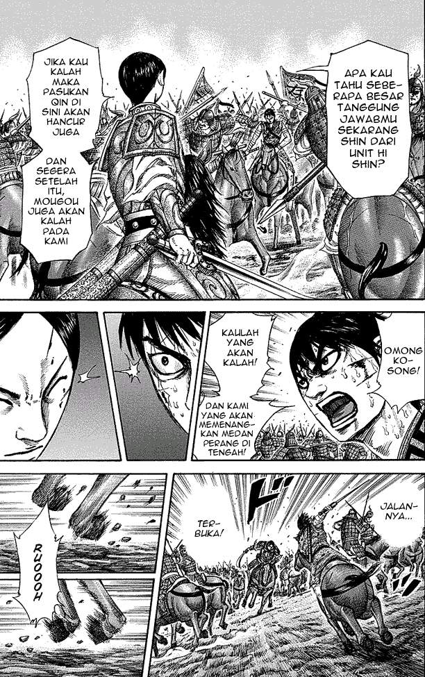 Kingdom Chapter 229