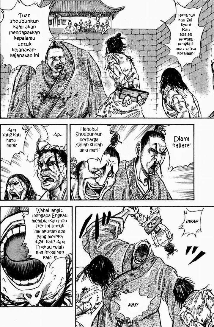 Kingdom Chapter 23