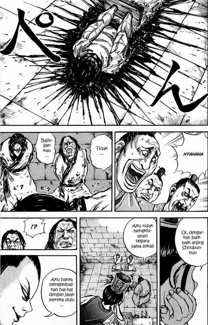 Kingdom Chapter 23