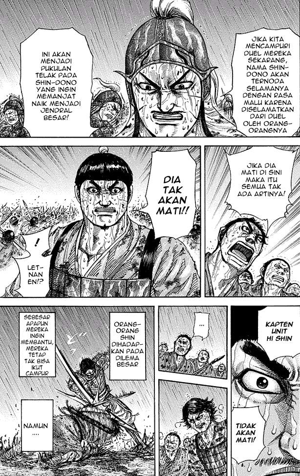 Kingdom Chapter 230